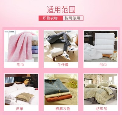 毛巾浴巾織衣物柔順劑柔軟劑酒店賓館美容院干洗店洗衣房大桶40斤