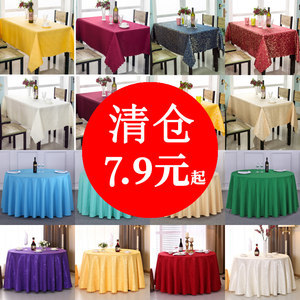 【圓桌酒店桌布圖片】近期1800組圓桌酒店桌布