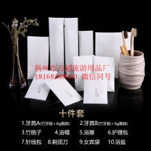 江蘇省揚州市廣陵區萬超旅游用品 供應產品