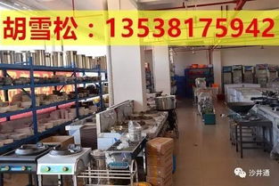 合眾酒店用品城9月即將升級啦 廚具 家電 家具 餐廳桌椅 酒店用品全沙井8月優惠大清倉