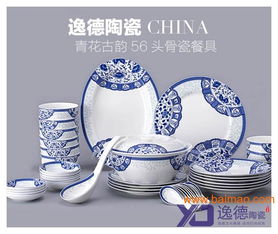 新款陶瓷餐具 婚慶禮品陶瓷餐具 酒店用品陶瓷餐具,新款陶瓷餐具 婚慶禮品陶瓷餐具 酒店用品陶瓷餐具生產(chǎn)廠家,新款陶瓷餐具 婚慶禮品陶瓷餐具 酒店用品陶瓷餐具價格
