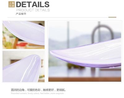 【酒店用品 餐廳用品 餐廳餐具 上海比迪8814 密胺A5料長方腰盤 經(jīng)久耐用 不易碎 色澤艷麗防滑】價格_廠家_圖片 -