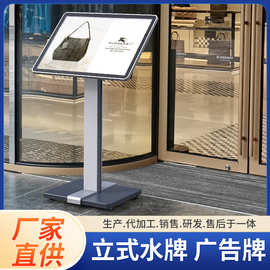 移動水牌